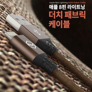 아이폰 8핀 고속충전 케이블 1m 블랙 2개 세트 이미지