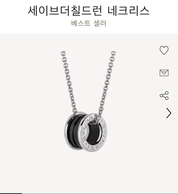 불가리 세이브더칠드런 네크리스 스털링 실버 블랙 상태(SSS) 이미지