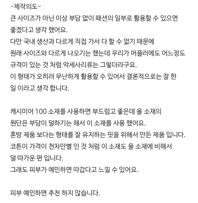 에크리스 울 머플러 연핑크 새상품 이미지