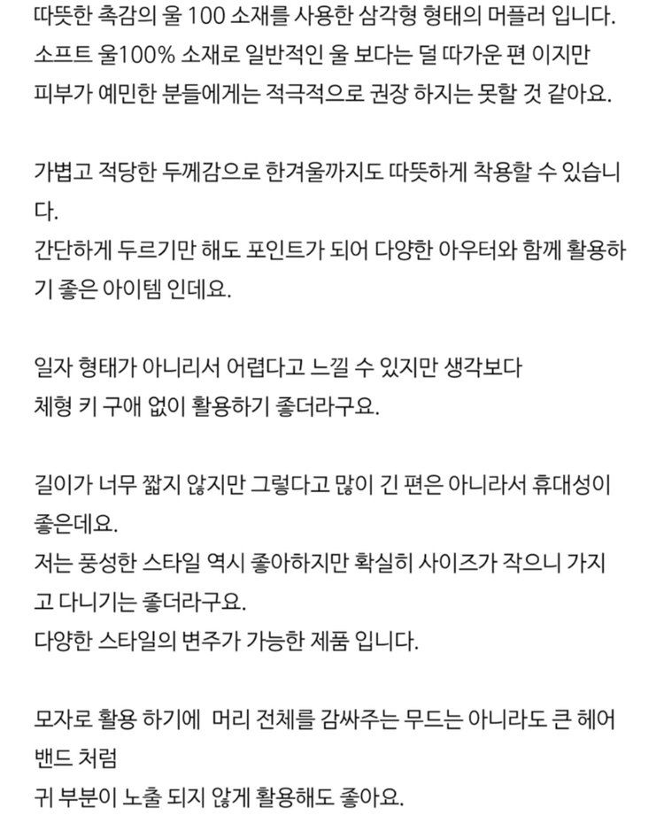 에크리스 울 머플러 연핑크 새상품 이미지