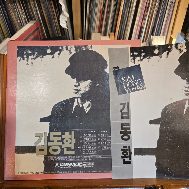 김동환2집.슬픈안녕.89.아세아.EX+/NM.LP 이미지