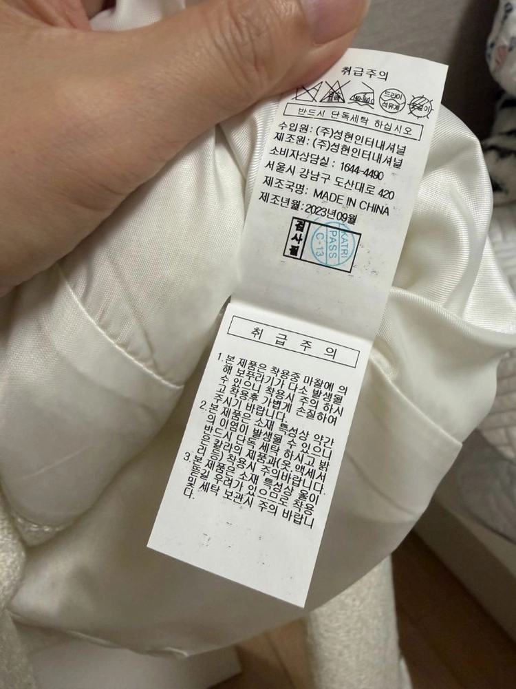 지컷 브이넥 트위드자켓 새상품 S 이미지