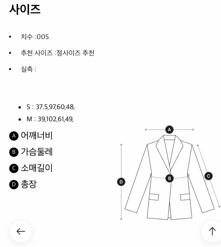 지컷 브이넥 트위드자켓 새상품 S 이미지
