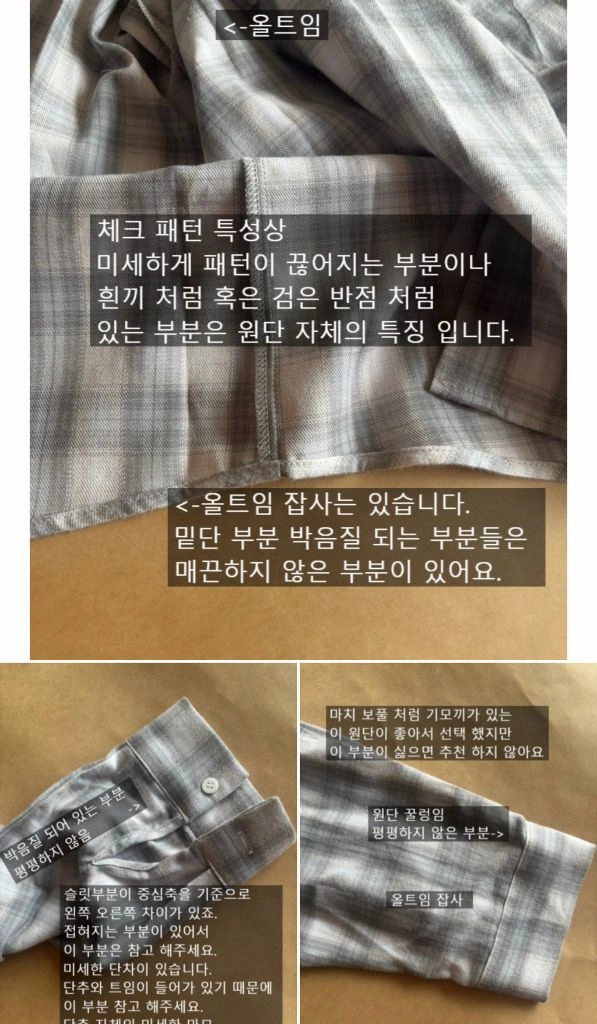 에크리스 아크네 셔츠 레드 이미지