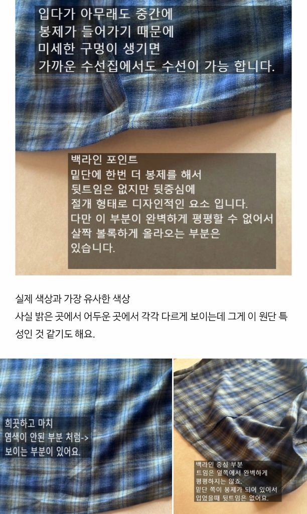 에크리스 아크네 셔츠 레드 이미지