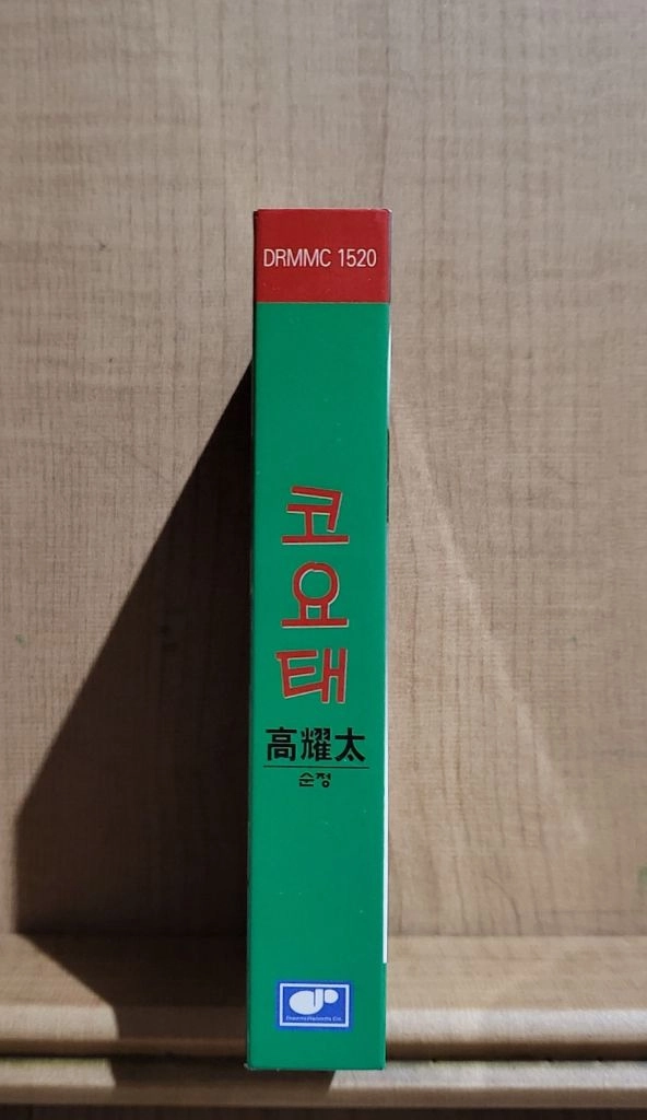 코요태 1집 순정 카세트 테이프 이미지