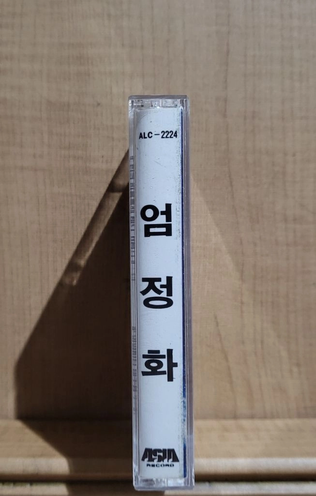 엄정화 1집 카세트 테이프 이미지