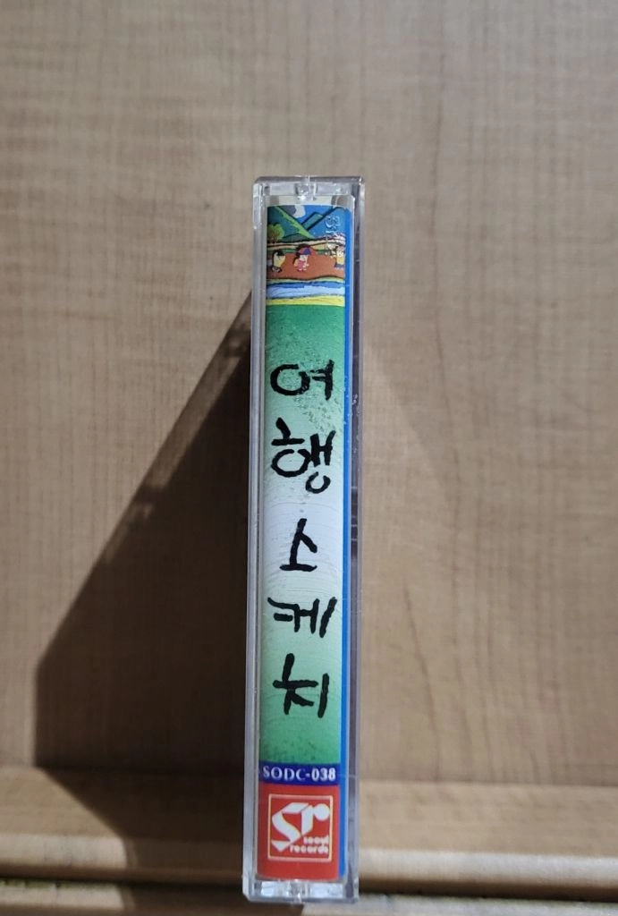 여행 스케치 1집 카세트 테이프 이미지