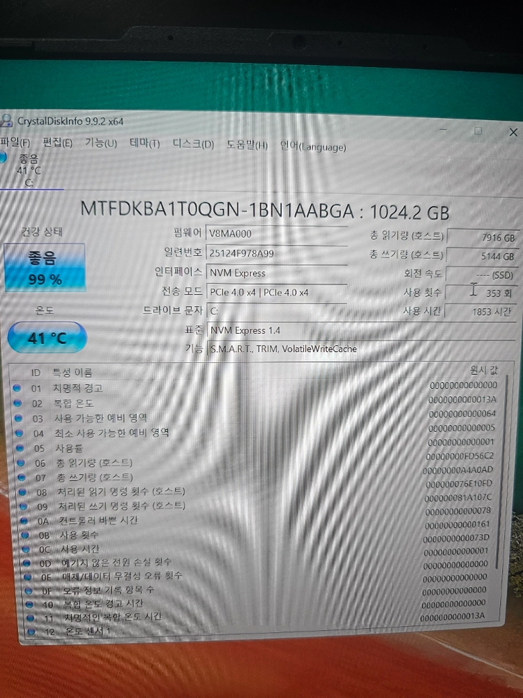 에이수스 ROG 스트릭스 G16 9955hx3d 5070ti 게이밍노트북 이미지