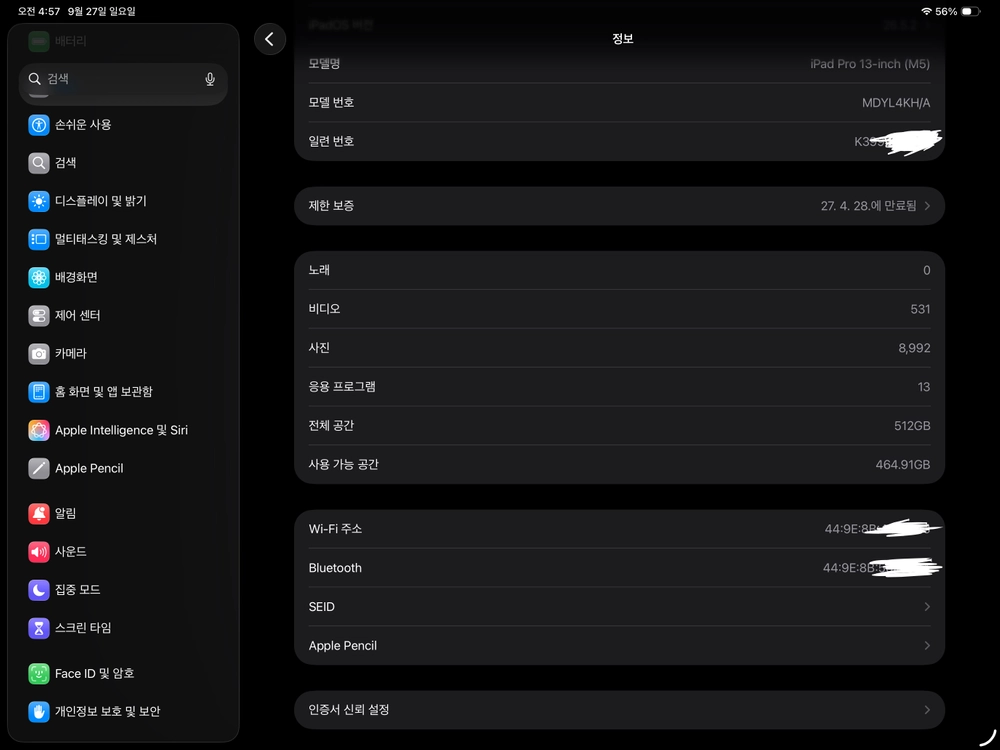 아이패드 프로 13인치 M5칩 와이파이모델 512GB 블랙 + 애플펜슬 프로 팝니다. - 안심되는 중고거래