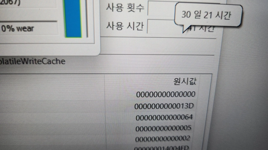 아수스 비보북16 최신 고성능 노트북/라이젠5,512G 이미지