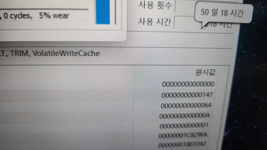 MSI GS66 10UG 하이엔드 게이밍 노트북/RTX3070,300Hz 이미지