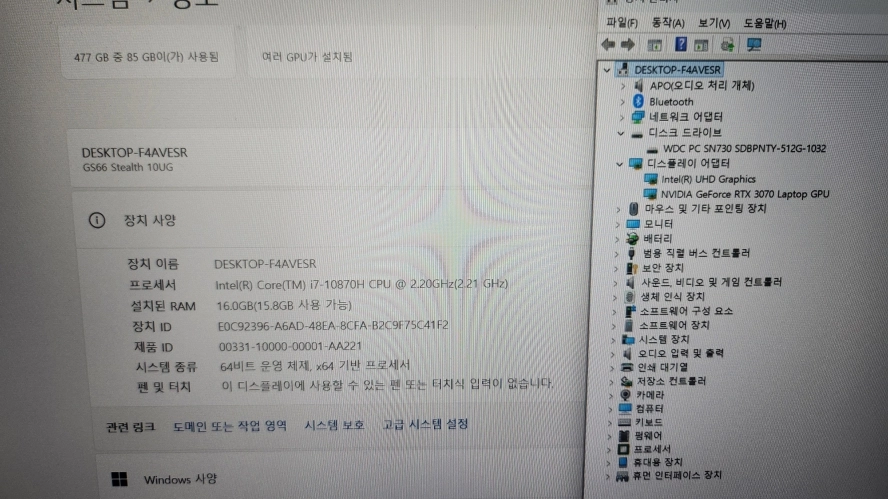 MSI GS66 10UG 하이엔드 게이밍 노트북/RTX3070,300Hz 이미지