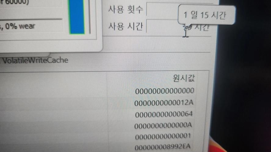 레노버 최신 씽크북 14 G7 초경량 울트라7,램32G,1.5T 이미지