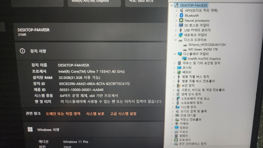 레노버 최신 씽크북 14 G7 초경량 울트라7,램32G,1.5T 이미지
