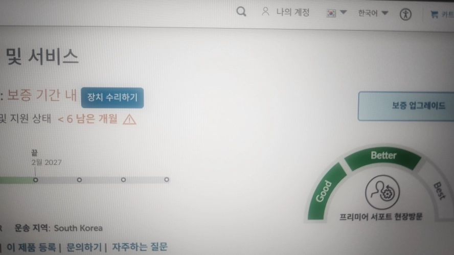 레노버 최신 씽크북 14 G7 초경량 울트라7,램32G,1.5T 이미지