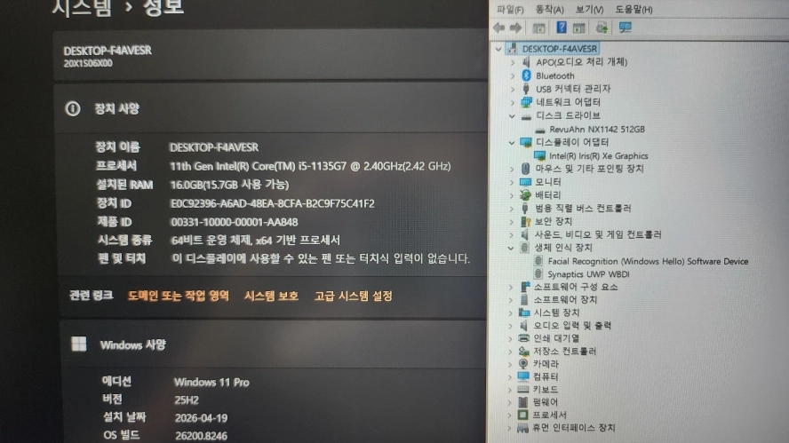 레노버 씽크패드 L14 Gen2 고성능 울트라북/램16G,512G 이미지