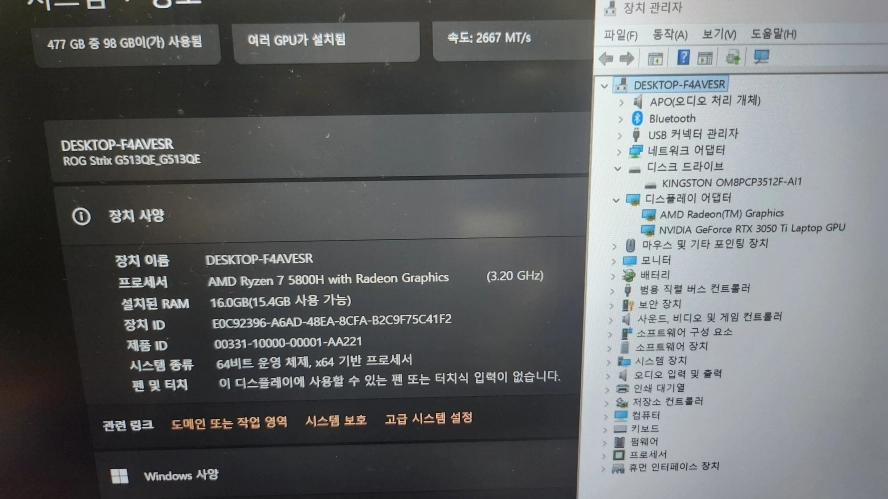 아수스 ROG 고성능 게이밍 노트북/라이젠7,RTX3050Ti 이미지