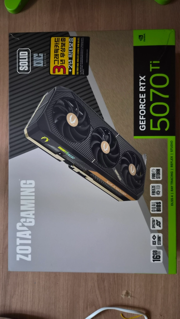RTX 5070Ti 16GB SOLID OC 판매 or 5080 추금 교환 - 안심되는 중고거래