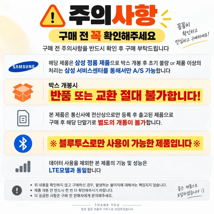갤럭시 워치 울트라2 (47MM) 블루투스용 새제품 최저가 이미지