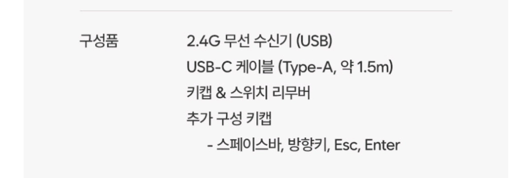 FL-ESPORTS Geo75 키보드 이미지