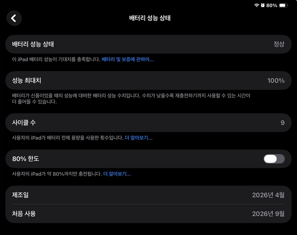 아이패드 프로11 M5 + 애플펜슬 프로 + 스마트 폴리오 이미지