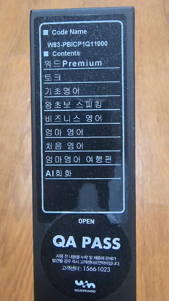 삼성 갤럭시탭 뇌새김 영어 태블릿 판매합니다. 이미지