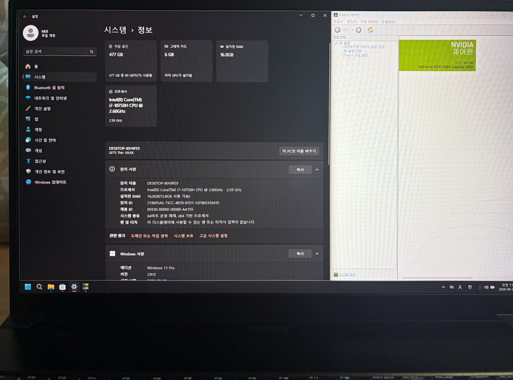 MSI GF75 3060, i7-10750H 게이밍노트북 이미지
