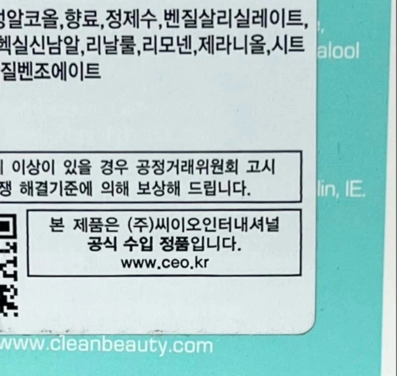 (미개봉 새상품) 클린 웜 코튼 오데퍼퓸 60ml 이미지