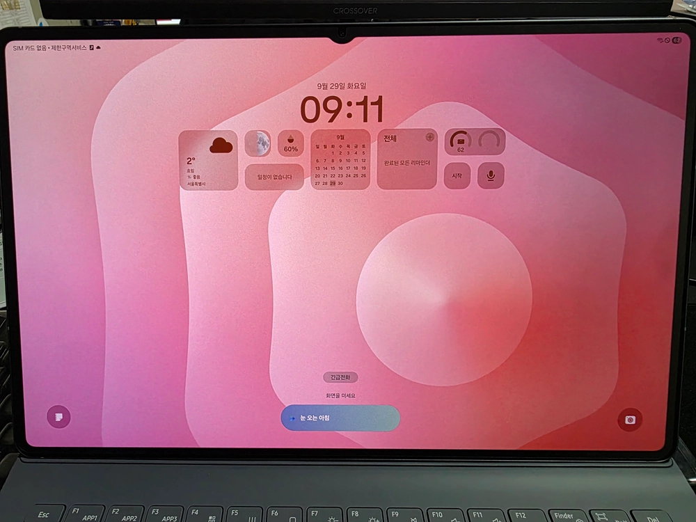 Galaxy Tab S11 Ultra 5G 512G (갤럭시 탭 S11 울트라 5G 512G) 풀세트 팝니다. - 안심되는 중고거래