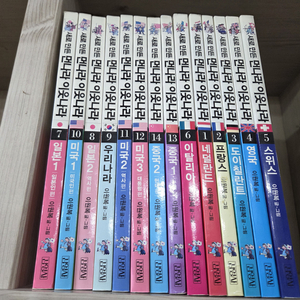 새로 만든 먼나라 이웃나라 이미지