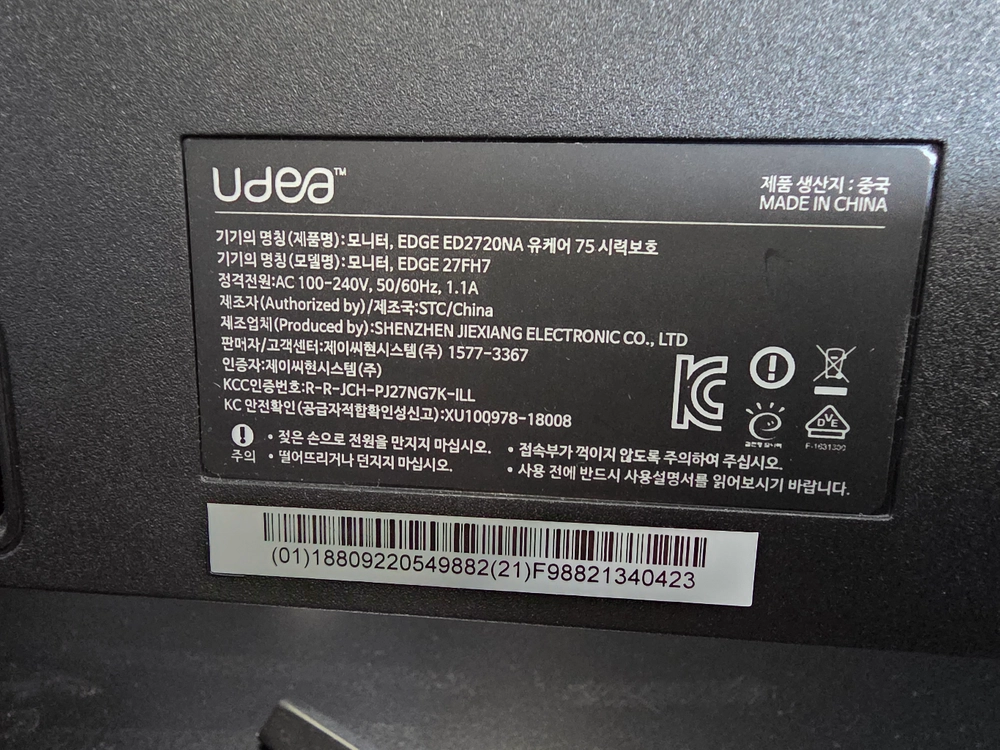 데스크탑 모니터 / 제이씨현 UDEA EDGE ED2720NA 27인치 IPS 모니터 이미지