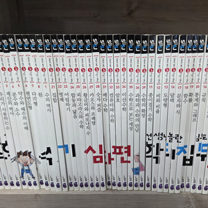 선생님도 놀란 초등 수학뒤집기 이미지