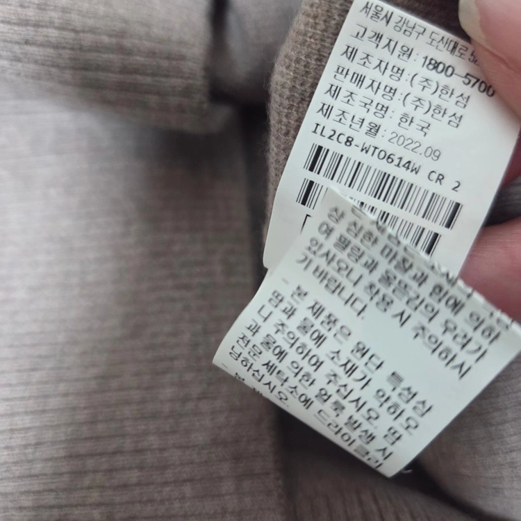 래트바이티 레이어 블라우스 가디건 55 랑방 타임 마인 더캐시미어 시스템 오브제 sjsj 이미지