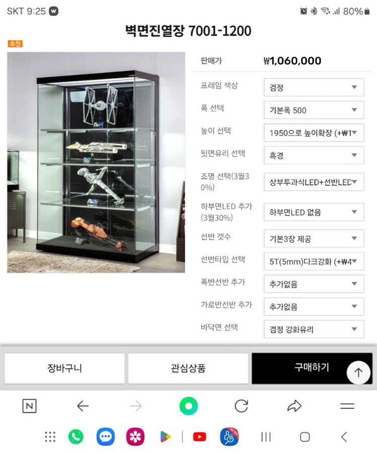 마이뮤지엄 7001-1200 검정 팝니다. - 안심되는 중고거래