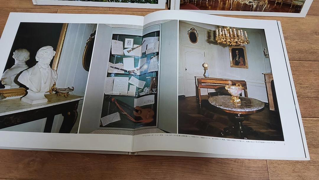 클래식 희귀 책자형 LP 음반 20권 일관판매 (오디오 앰프 LP턴테이블 이미지