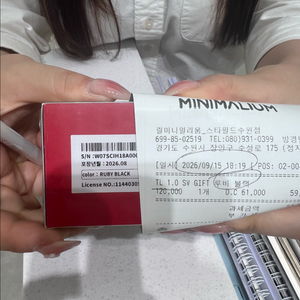릴 토니노 람보르기니 루비 블랙 미개봉 이미지