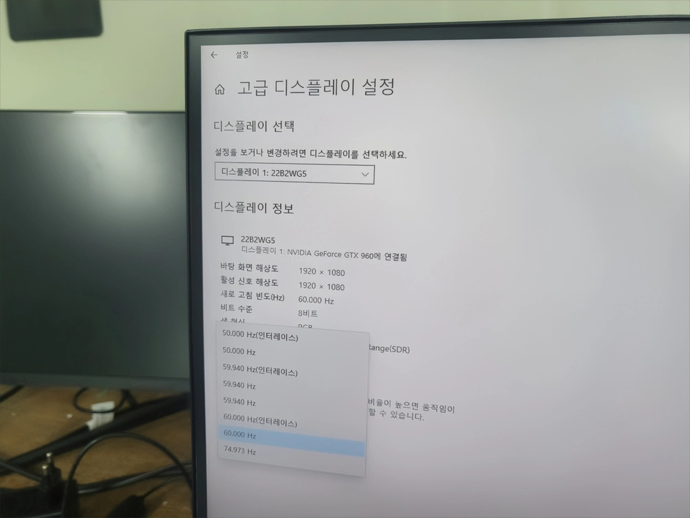 알파스캔 AOC 22인치 모니터 22B2HN 이미지