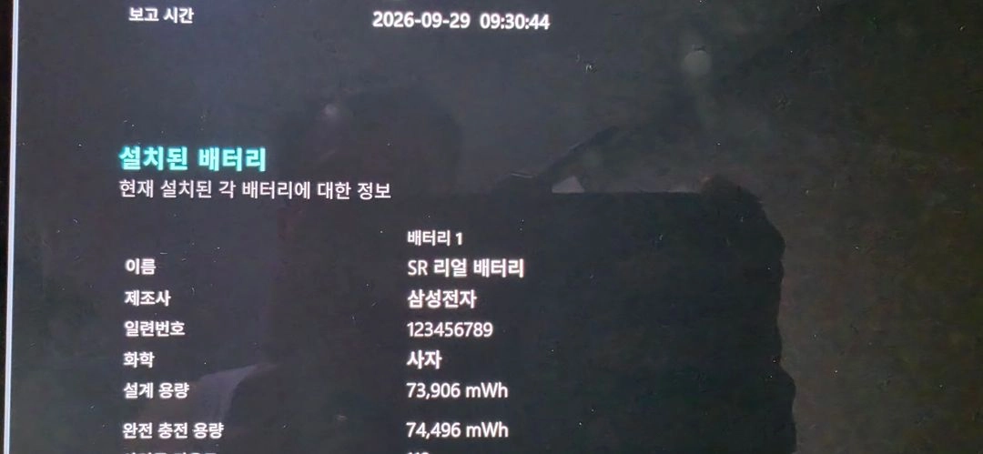 갤럭시북 5 360 최저가 정리중입니다 360 확인 이미지