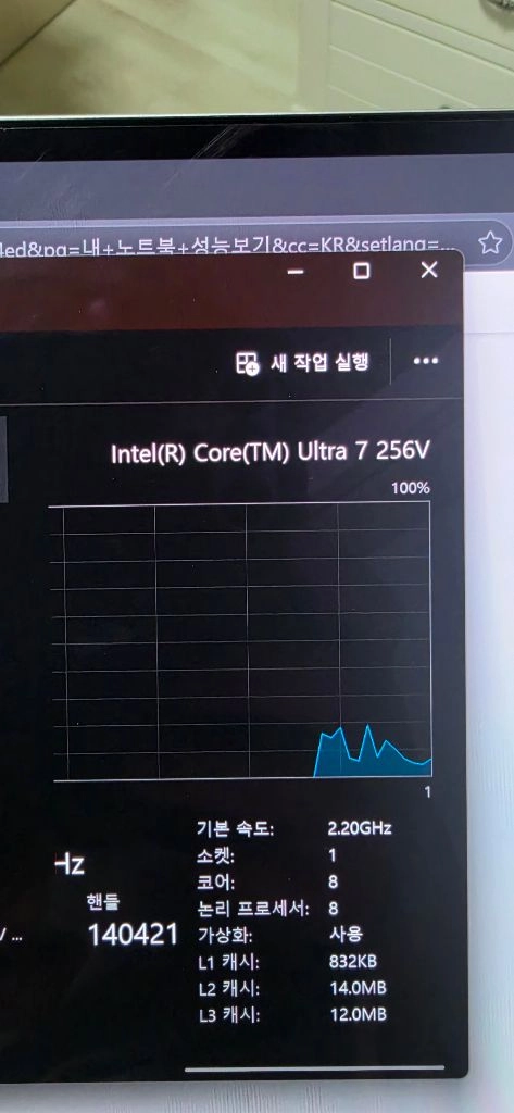 갤럭시북 5 360 최저가 정리중입니다 360 확인 이미지
