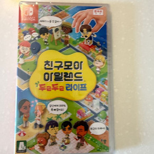 미개봉 새상품 닌텐도 스위치1 친구모아 아일랜드 이미지