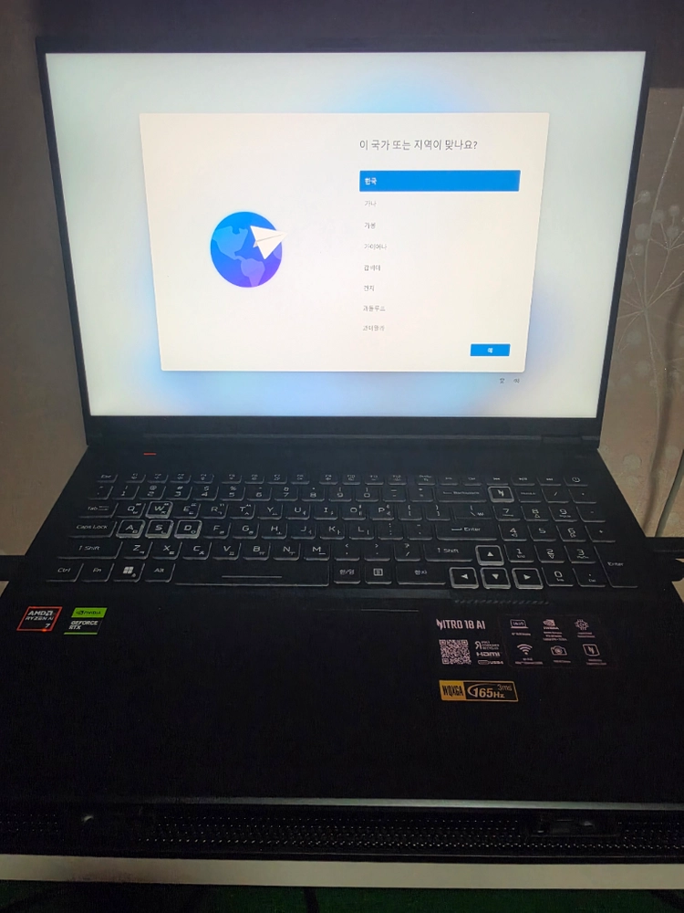 에이서 니트로 18 라이젠 ai7-350 32gb 1tb rtx5070 이미지