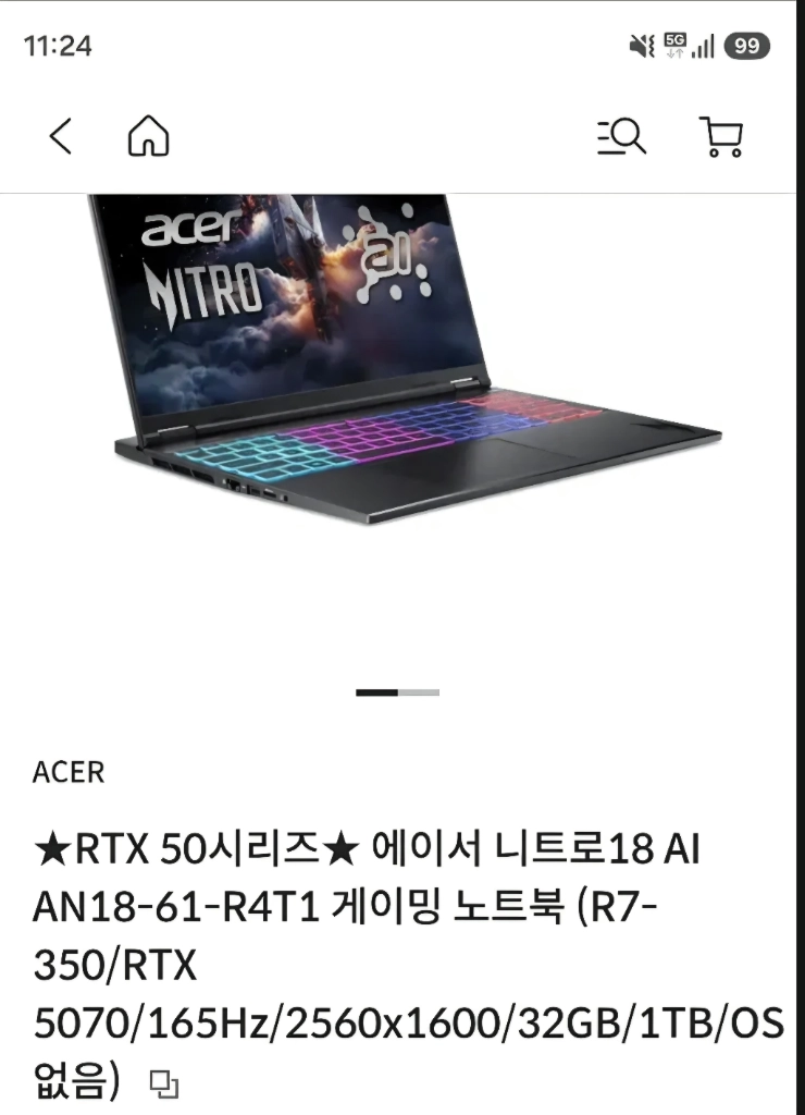 에이서 니트로 18 라이젠 ai7-350 32gb 1tb rtx5070 이미지