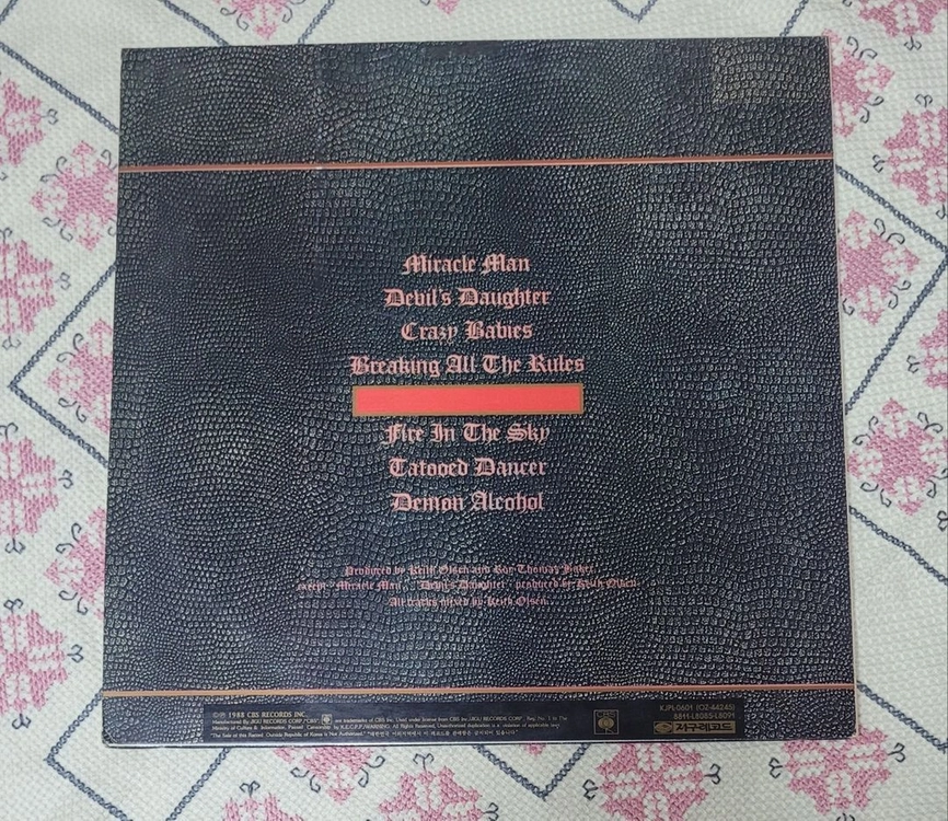 오지 오스본 엘피 모음 이미지