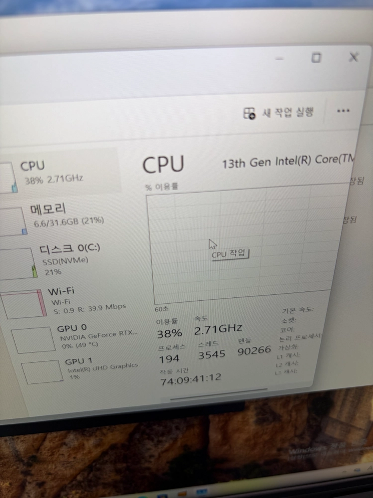 5070 32gb 1tb 게이밍 노트북 기가바이트 200만원 이미지