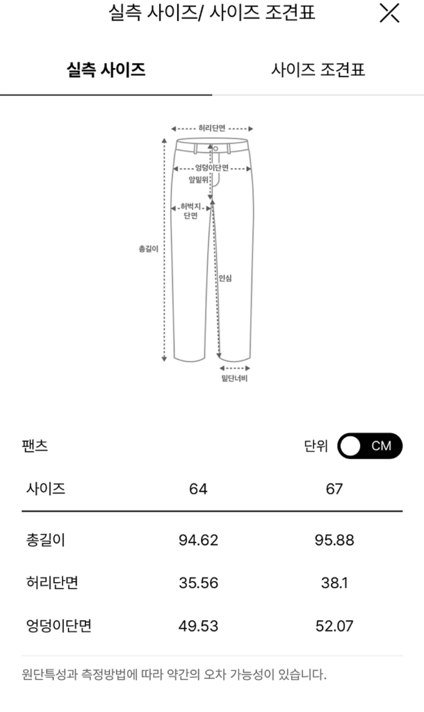 더캐시미어 밴딩 조거 팬츠 토프그레이 55 랑방 마인 타임 시스템 오브제 sjsj 이미지