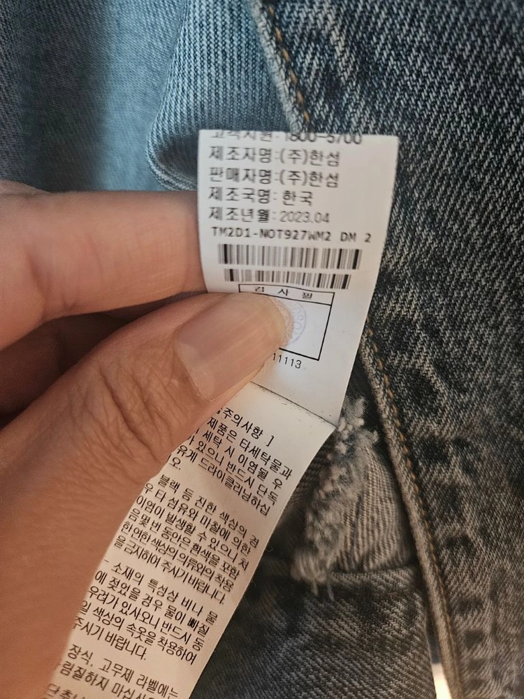 타임 크롭 데님 자켓 이미지