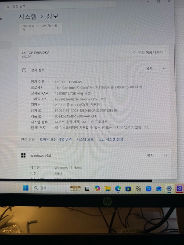 삼성 노트북 i7 11세대 램 16기가 이미지