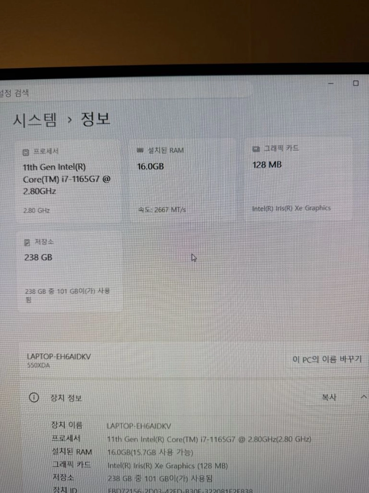 삼성 노트북 i7 11세대 램 16기가 이미지