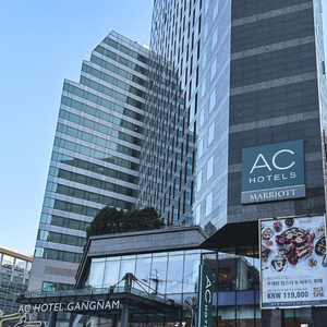 10/24-25 AC 호텔 서울 강남 숙박 양도 (조식, 룸 업그레이드, 4시 checkout 포함) 이미지